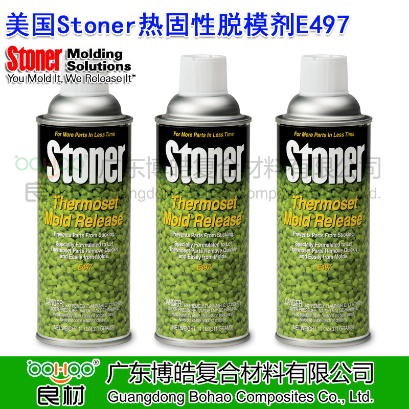 美國正品進口STONER熱固性模具脫模劑E497 環氧/酚醛樹脂脫模劑 模塑熱固性塑料/橡膠無硅脫模劑 STONER脫模劑中國總代理商