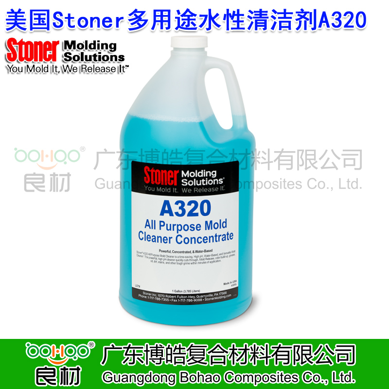 美國進口Stoner A320 多用途清潔劑 塑料/橡膠/金屬模具水性清潔劑 汽車/工業去除油脂油污垢高pH濃縮液清洗劑