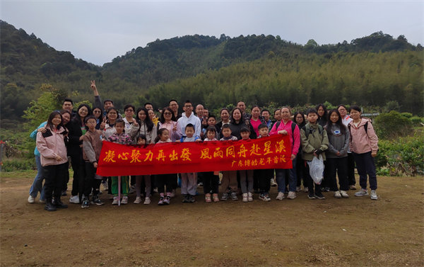 凝心聚力再出發，風雨同舟赴星溪！--博皓2024龍年首登星溪之旅