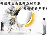 【博皓課堂】回款比銷售更重要！業(yè)務(wù)員應(yīng)有的正確回款心態(tài)！