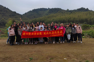 凝心聚力再出發(fā)，風雨同舟赴星溪！