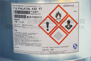 AOC力聯思華南總代理 原帝斯曼DSM阻燃樹脂 絕緣防火阻燃乙烯基樹脂 鄰苯高耐熱不飽和聚酯樹脂 用于玻璃鋼真空導入RTM工藝