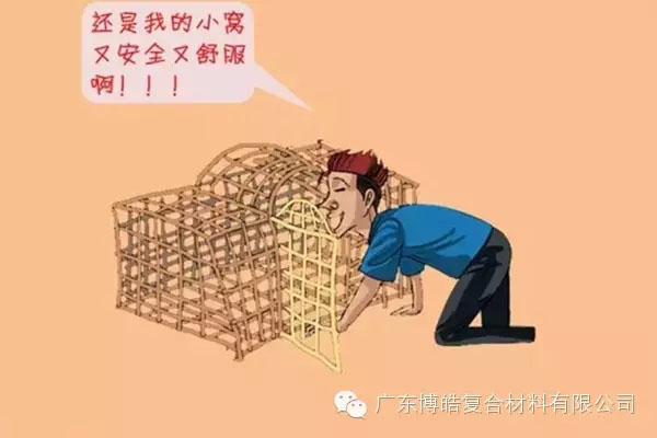 你不愿意接受任何挑戰