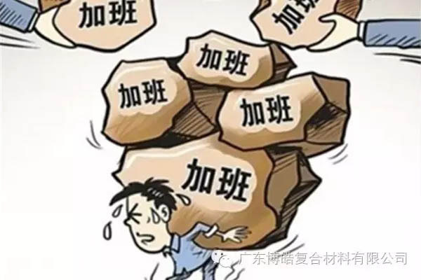 對不起，你那不是努力，是重復勞作！